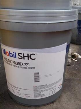 美孚宝力达 SHC Polyrex005 221 222 462轴承高温合成脲基润滑脂