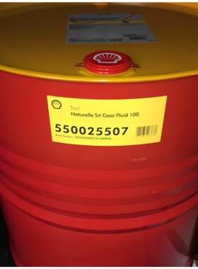 壳牌Shell Naturelle S4 Gear Fluid 68 100 150生物降解型齿轮油