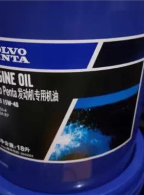ENGINE OIL VDS-4.5 15W-40 重型柴油发动机油