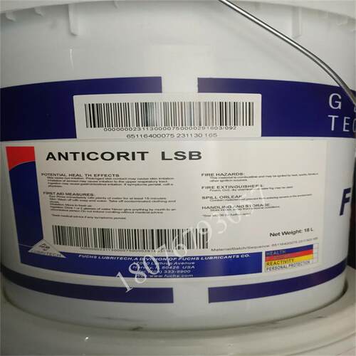 福斯FUCHS ANTICORIT BML 3/04 W 2/KL 7/LSB / 6120/42防锈油