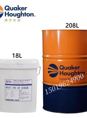 奎克 QUAKERCOOL 4701C,3100,7101AFS,3755 BIO,7200 HBFF,切削液