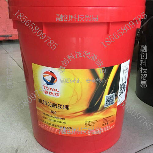 道达尔多利斯-MULTIS-CO