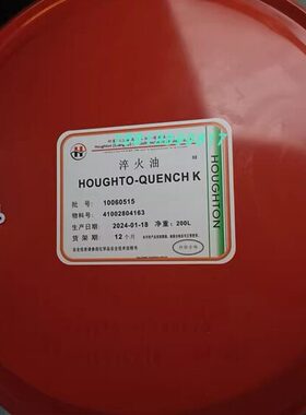 奎克好富顿HOUGHTO-QUENCH 3430 3440 K G GZ S SG SW 高温淬火油