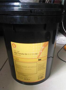 壳牌S2 XC L-QB300导热传热油 高性能热传导油Shell S2XC L-QB300