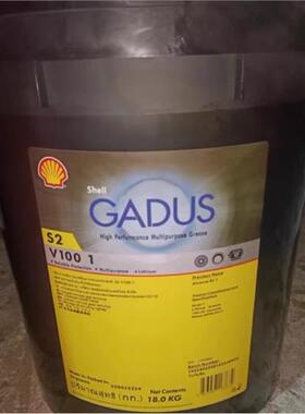 壳牌佳度S2 V100 1号2号3号润滑脂 Shell Gadus 原爱万利RL3黄油