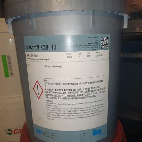 巴索SCF35合成切削液Vascomill CSF 35 22 10 环保金属加工切削油