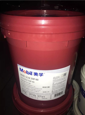 齿轮油XMP 68 100 150 220 320 460 680 中负荷工业齿轮油