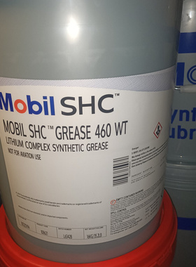 力富ith SHC100/220/221/460WT/007/1500合成高温润滑脂