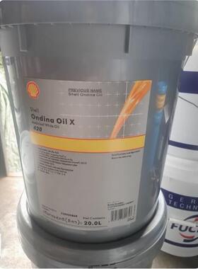 SHELL Ondina oil x415 420 430 432医用级白矿油 壳牌安定来X420