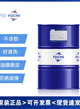 福斯 GEARMASTER CLPF 100/220/320/460/680 食品级高温链条油