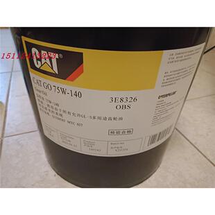卡特Cat GO75W-140低温齿轮箱润滑油 85W-140齿轮油18L包邮