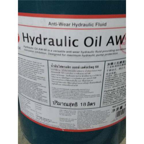 加德士Hydraulic Oil AW 32 46 68 100 150#号无灰抗磨液压油 18L
