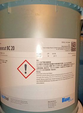 巴索切削液 blaser Blasocut BC 20 SW 水溶性金属加工BC 20 液油