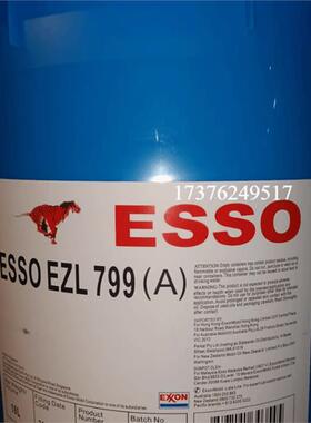 ESSO EZL 799(A)埃索自动排挡油 CVT无极变速箱油18L