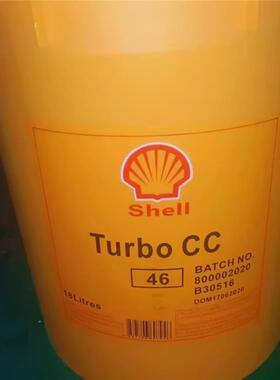 壳牌多宝工业汽轮机油Shell Turbo CC 32 CC 46#工业涡轮机油18升
