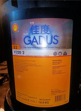 壳牌佳度 Shell Gadus S2 V220 00 0 1 2 3 极压锂基润滑脂18kg