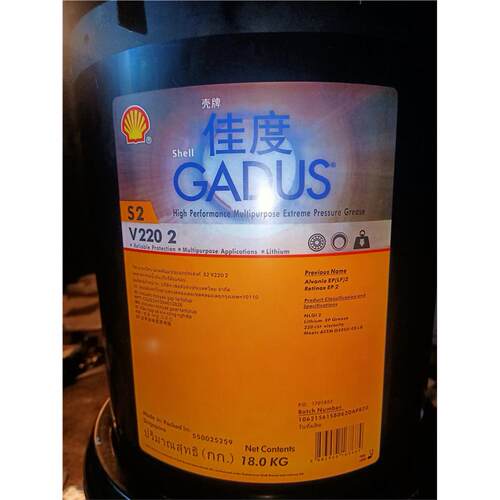 壳牌佳度SheGadus2V013