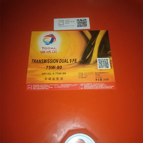 TRANSMIONDUAL9FE75W
