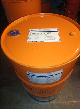 好富顿AQUA-QUENCH 251C水溶性淬火液.新款奎克AQ251C淬火液220KG