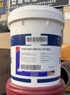 福斯TITAN SAF 5045 EU 137 RED红色减震器油 泰坦1579A CY EU175