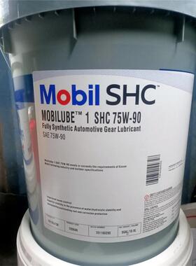 美孚路宝1号75W-90 Mobilube 1 SHC 75W-90 全合成车用齿轮油