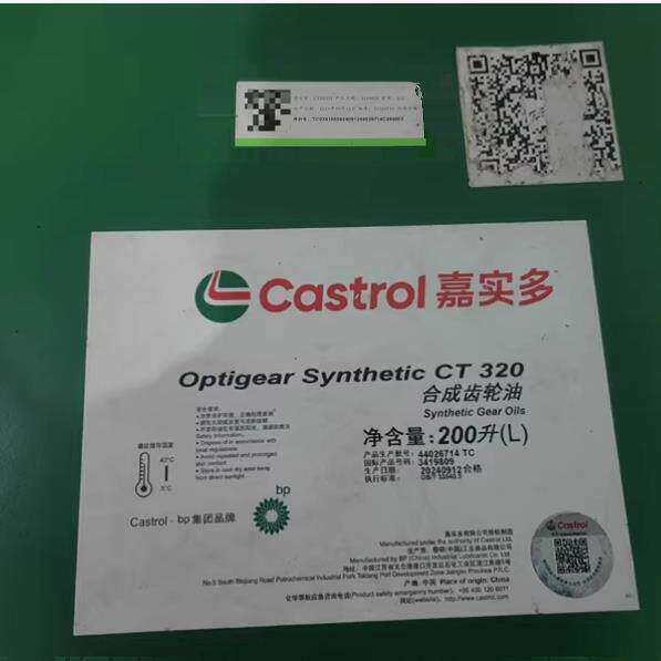 嘉.实.多CT320齿轮油Optigear Synthetic CT320风力通风机合成齿