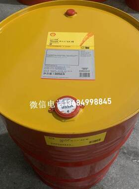 壳牌Shell Tellus S3 VE46,VE32 高级全合成无灰长寿命工业液压油