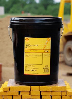 壳牌得力士Shell Tellus S2/S3 V M32/ MX46 VX 68号HM抗磨液压油