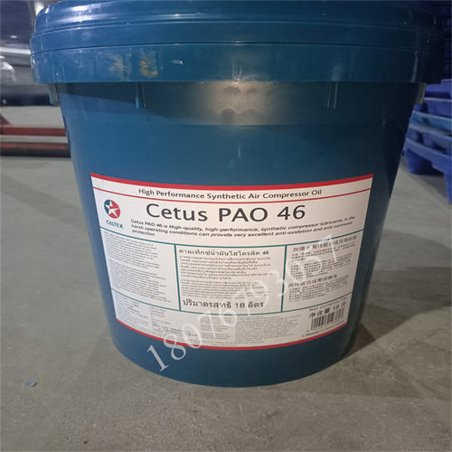 加德士CaltexusPAO32