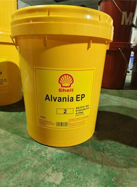 壳牌爱万利Shell Alvania EP  00 0 1 2 3极压锂基脂 现货16KG