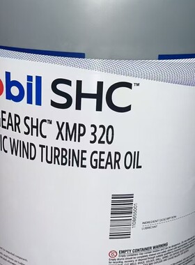 SHCXMP220 150 100 320 460合成齿轮油 Gear SHC XMP680