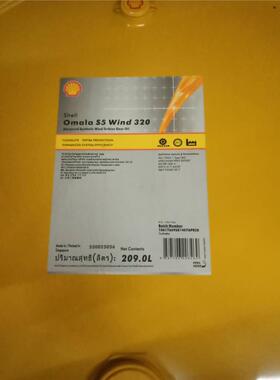 壳牌可耐压Shell Omala S5 Wind 320风电机轴承齿轮合成润滑油20L