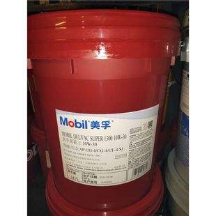 黑霸王1300柴机油 柴油机油 10W-30/15w-40/20w-50 CH-4 18L