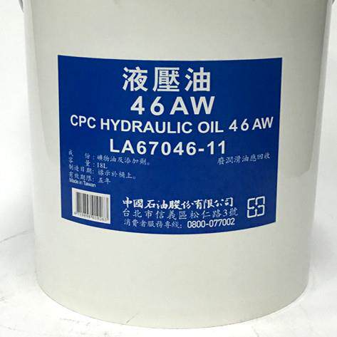 东莞供应国光牌抗磨液压油68AW46AW19升200L