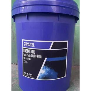 沃尔沃柴机油特级15w-40/20W-50 VDS-3/VG32/46/68挖机抗磨液压油