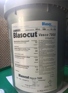 Blasocut巴索切削液 Vasco5000 6000 7000 金属加工液磨削油18L