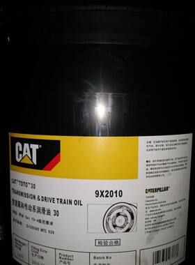 卡特变速箱和传动系润滑油CAT TDTO 50、30、10W 9X-2012 9X-2010