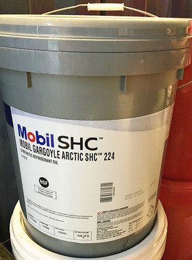 美孚佳高Gargoyle Arctic SHC224 226E 228 230 234合成冷冻机油