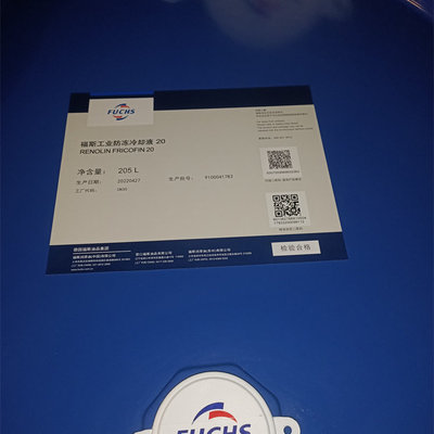 福斯FUCHSMAINTRO20P-