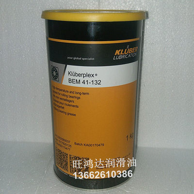 KluberpxBEM41-132克鲁