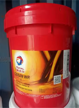 道达尔 TOTAL CERAN WR 1 2 3 复合磺酸钙基高温耐水极压润滑脂