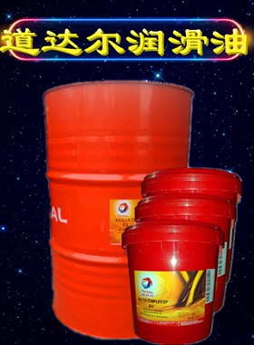 道达尔TOTAL CERAN HVA  HVA复合磺酸钙基高温耐水极压润滑脂16kg