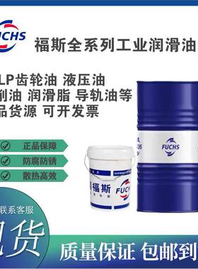 福斯 TITAN FFL-52529 湿式车桥齿轮油 DL382 双离合器变速箱油