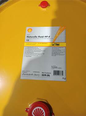 壳牌ShellNaturFidHF-E