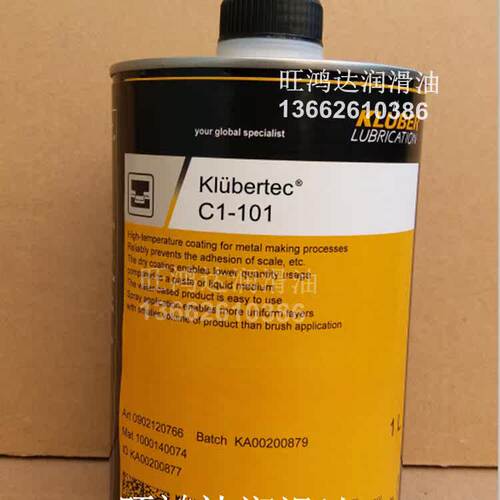 克鲁勃KlubertecC1-101