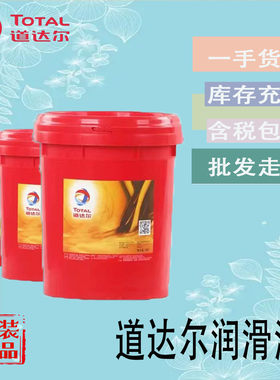 道达尔SDO食品级糖渣溶解油TOTAL NEVASTANE SDO食品级润滑油