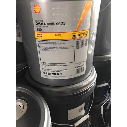 壳牌可耐压S4GX68153合