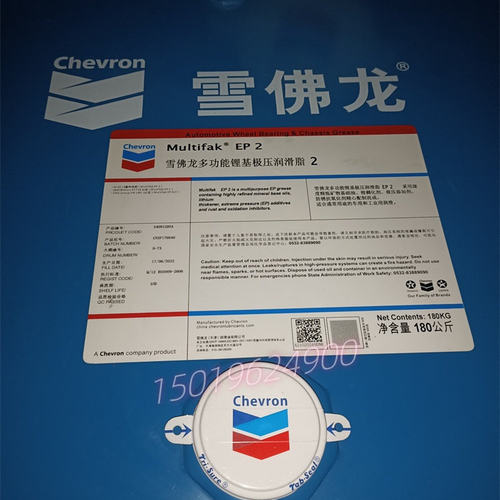 雪佛龙ChevronMultifak