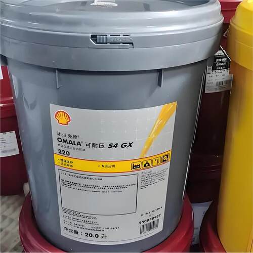 壳牌可耐压S4GX220V1568