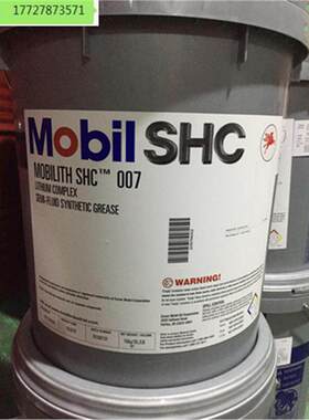力富SHC32 007 100 220 221 460 1000 1500号高温润滑红色脂